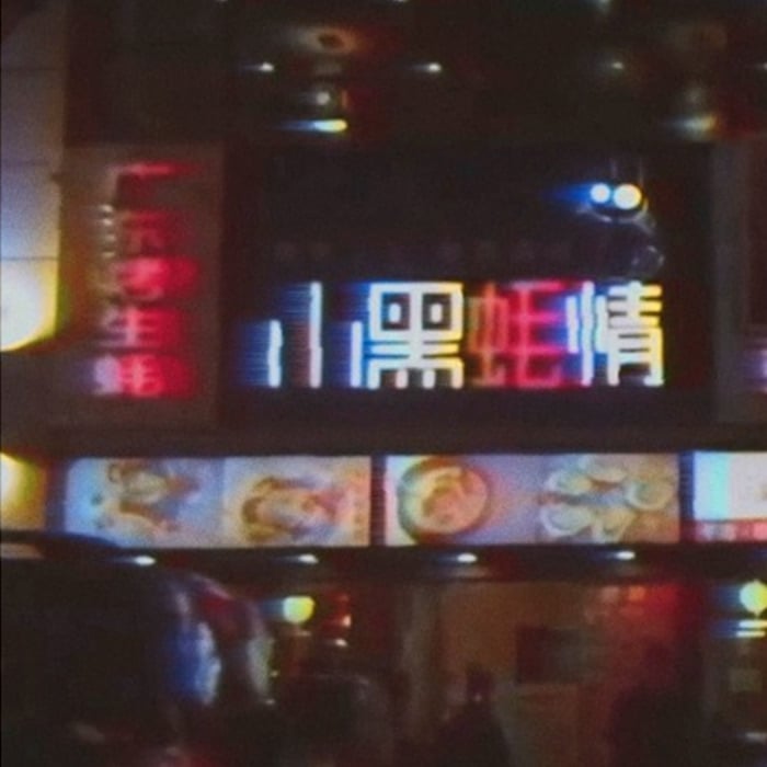 Meteor - Every Night I Die (Ambient Jams EP)