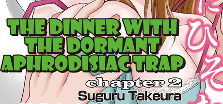 The Dinner with the Dormant Aphrodisiac Trap Chapter 2
