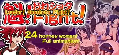 Leader! Oneshota Fight!