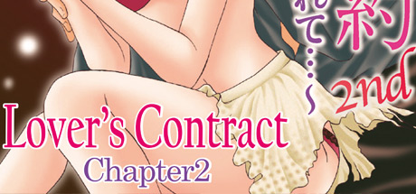 Lover's Contract Chapter 2