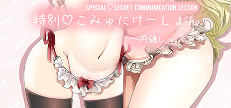 Communication Lesson