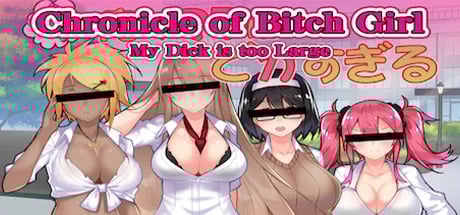 Chronicle of Bitch Girl - My Dick is too Large -