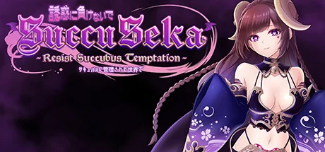 SuccuSeka: Resist Succubus Temptation Global Deluxe Version