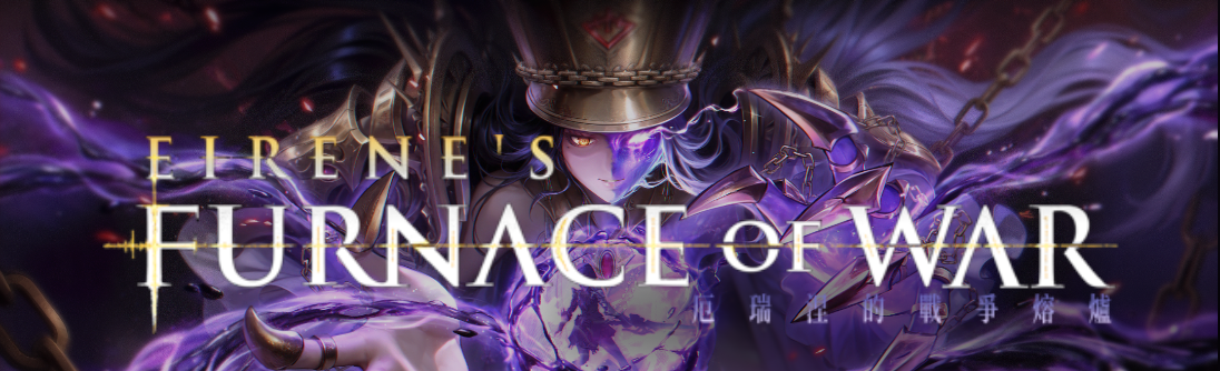 AI Limit Anniversary Sale, all titles 30% OFF banner img