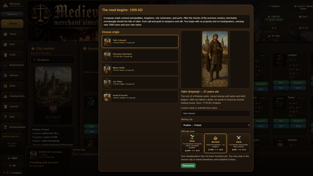 product screenshot 1