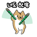 hongcapo