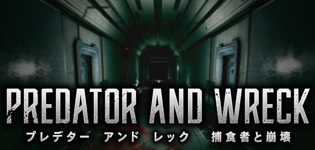 product media blurred bg