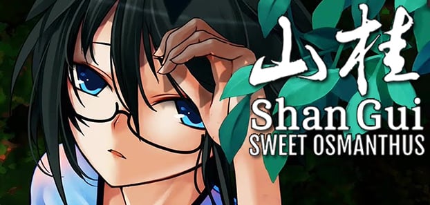 product media blurred bg