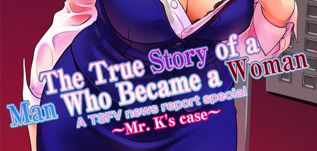 product media blurred bg