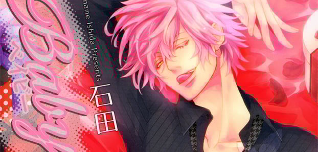 product media blurred bg