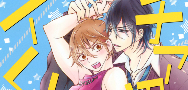 product media blurred bg