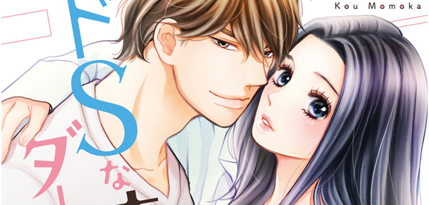 product media blurred bg