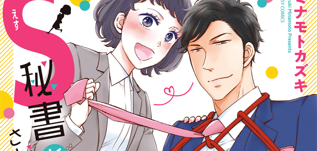 product media blurred bg