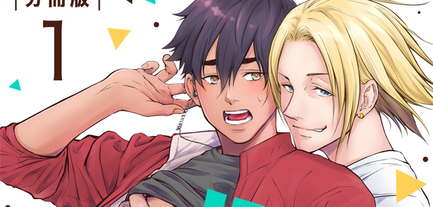 product media blurred bg