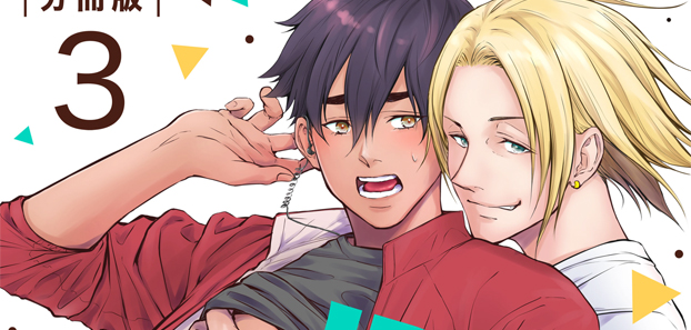 product media blurred bg