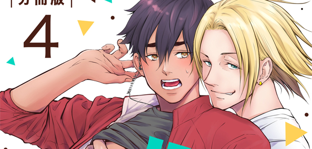 product media blurred bg