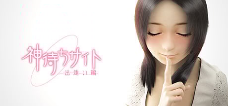 Kamimachi Site - Dating story product image