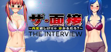 The Interview: You Know What You've Got to Do to Get the Job