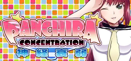 PanChira Concentration