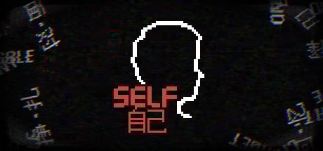 SELF SELF cover art