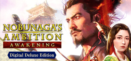 NOBUNAGA'S AMBITION: Awakening Digital Deluxe Edition cover art
