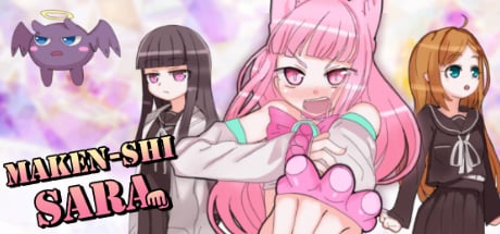 Maken-shi Sara product image
