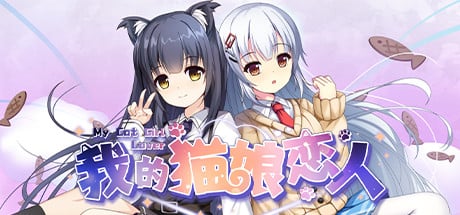 My Cat Girl Lover product image