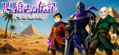 The Black Knight Chronicles - The Quest Beyond Destiny Steam Key cover art