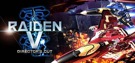 Raiden V: Director's Cut | 雷電 V Director's Cut | 雷電V:導演剪輯版