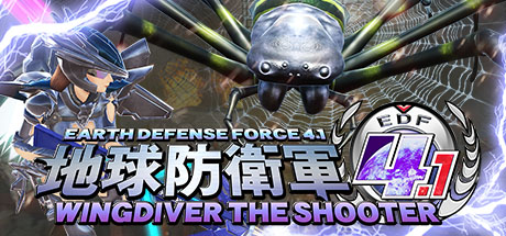 EARTH DEFENSE FORCE 4.1 WINGDIVER THE SHOOTER Steam Key cover art