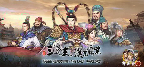 Three Kingdoms: The Last Warlord