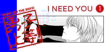 I Need You Chapter 1 DRM-Free Download cover art