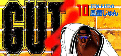 GUT'S Volume 10 DRM-Free Download cover art