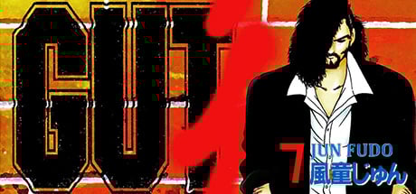 GUT'S Volume 7 DRM-Free Download cover art