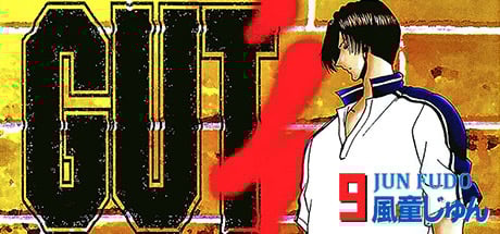 GUT'S Volume 9 DRM-Free Download cover art