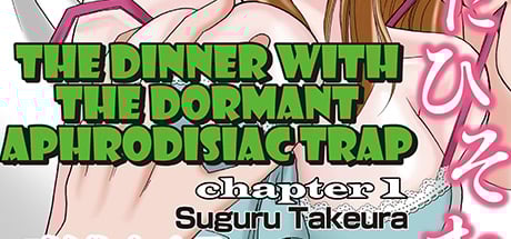The Dinner with the Dormant Aphrodisiac Trap Chapter 1