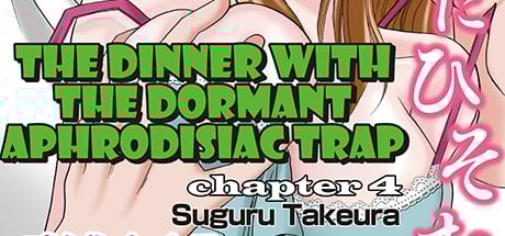 The Dinner with the Dormant Aphrodisiac Trap Chapter 4