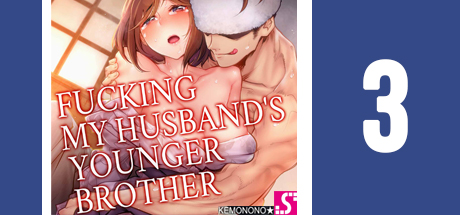 Fucking My Husband s Younger Brother 3 DRM-Free Download cover art