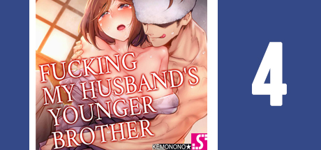 Fucking My Husbands Younger Brother 4 DRM-Free Download cover art