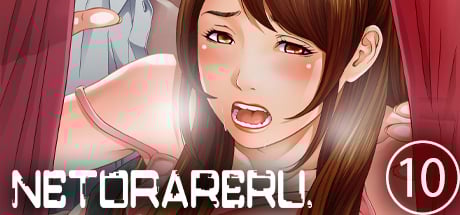 NETORARERU, A Wifes Descent Into Sinful Pleasures 10