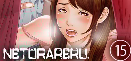 NETORARERU, A Wifes Descent Into Sinful Pleasures 15