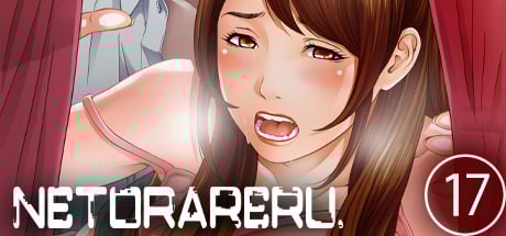 NETORARERU, A Wifes Descent Into Sinful Pleasures 17