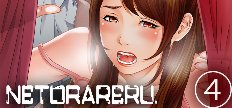 NETORARERU, A Wifes Descent Into Sinful Pleasures 4