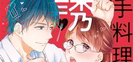 The Temptations of a Cooking Man Steam Key cover art