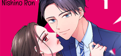 My Impregnable Mistress 1 DRM-Free Download cover art