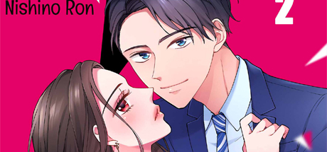 My Impregnable Mistress 2 DRM-Free Download cover art