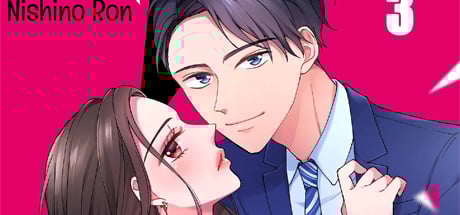 My Impregnable Mistress 3 DRM-Free Download cover art