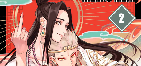 Fucking Journey to the West 2 DRM-Free Download cover art