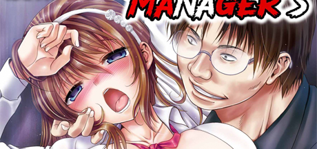 Manager's Sexual Revenge! 4 DRM-Free Download cover art