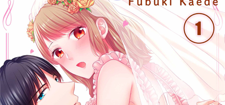 Marriage: Under Development ~Let Me Cultivate Your Pleasure~ 1 DRM-Free Download cover art